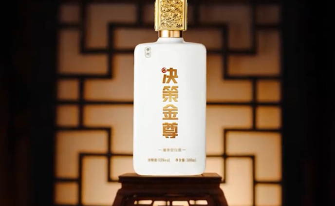 【视频】决策金尊酒：以冠军精神，酿正宗酱酒