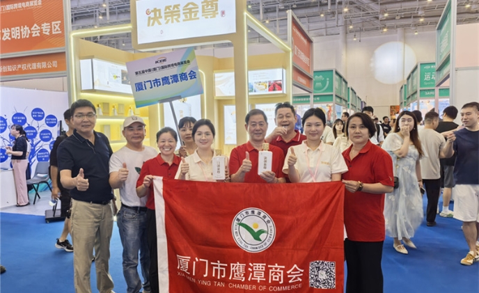 决策金尊闪耀鹭岛 精彩亮相第五届中国跨境电商展